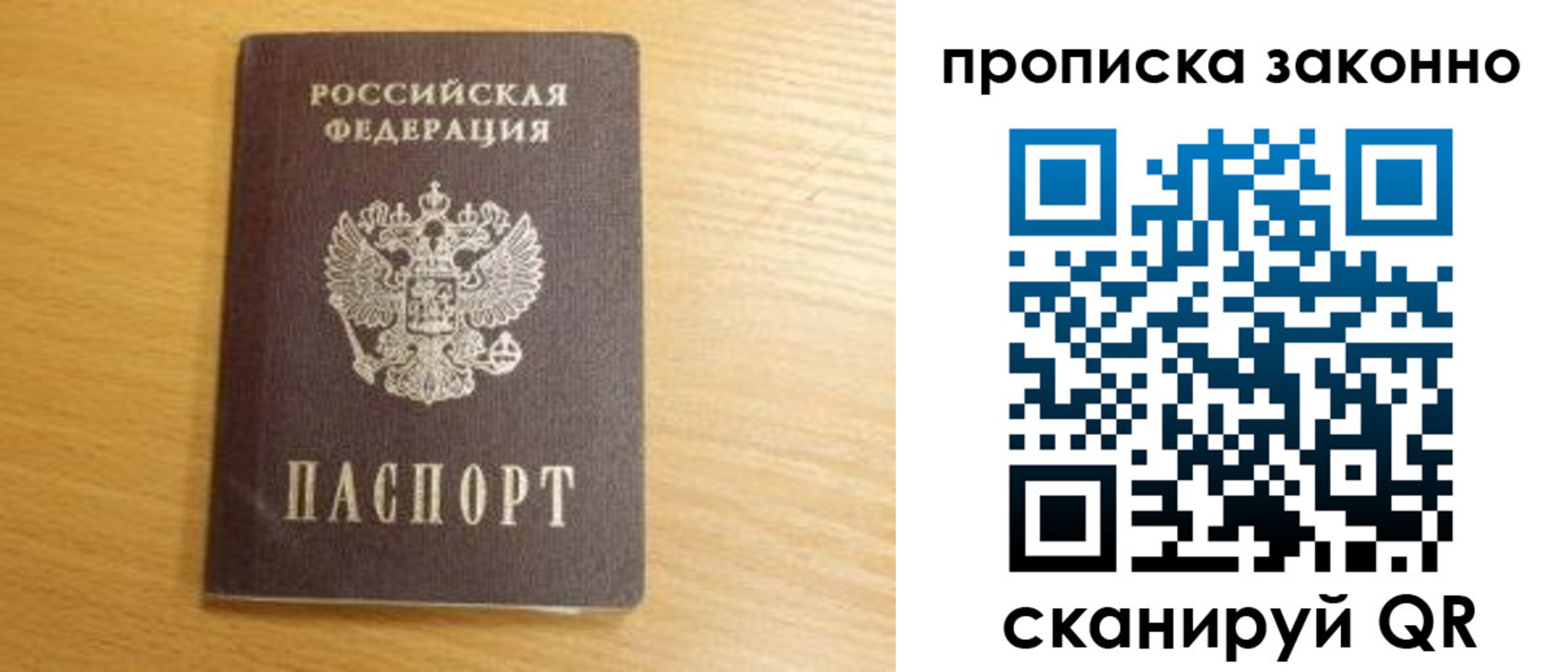 найти адрес прописки в Рязанской области