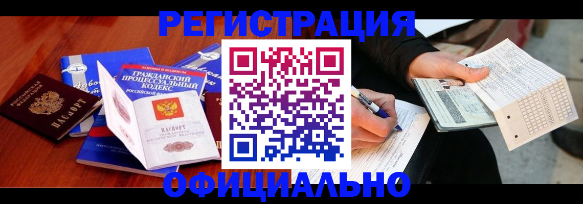 прописка паспорт в Рязанской области