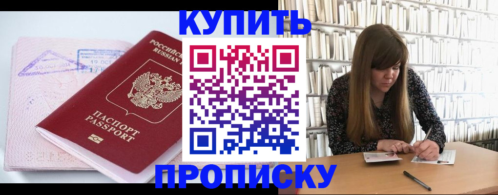 пропишу в квартире в Рязанской области