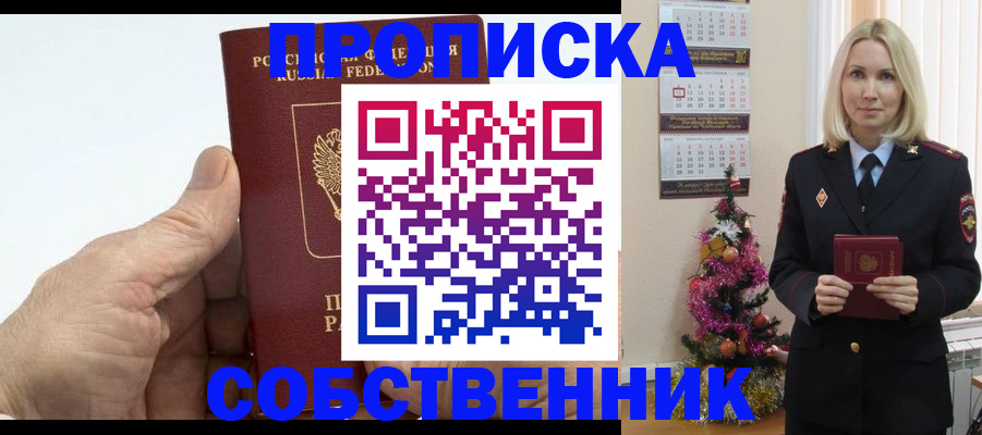 регистрация для дет. сада в Рязанской области