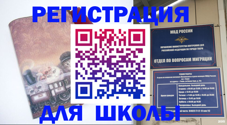 пропишу в квартире в Рязанской области