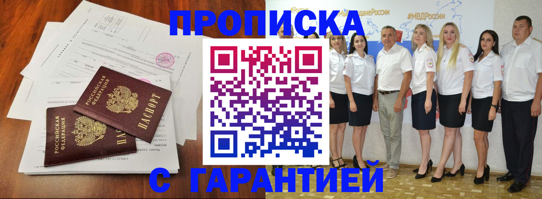 временная регистрация 2025 в Рязанской области